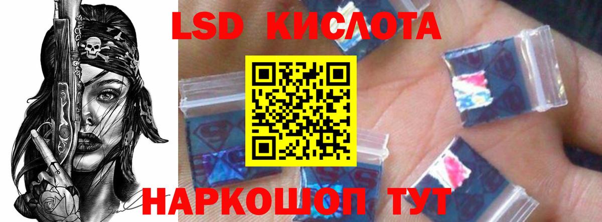 Лсд 25 экстази ecstasy Бутурлиновка
