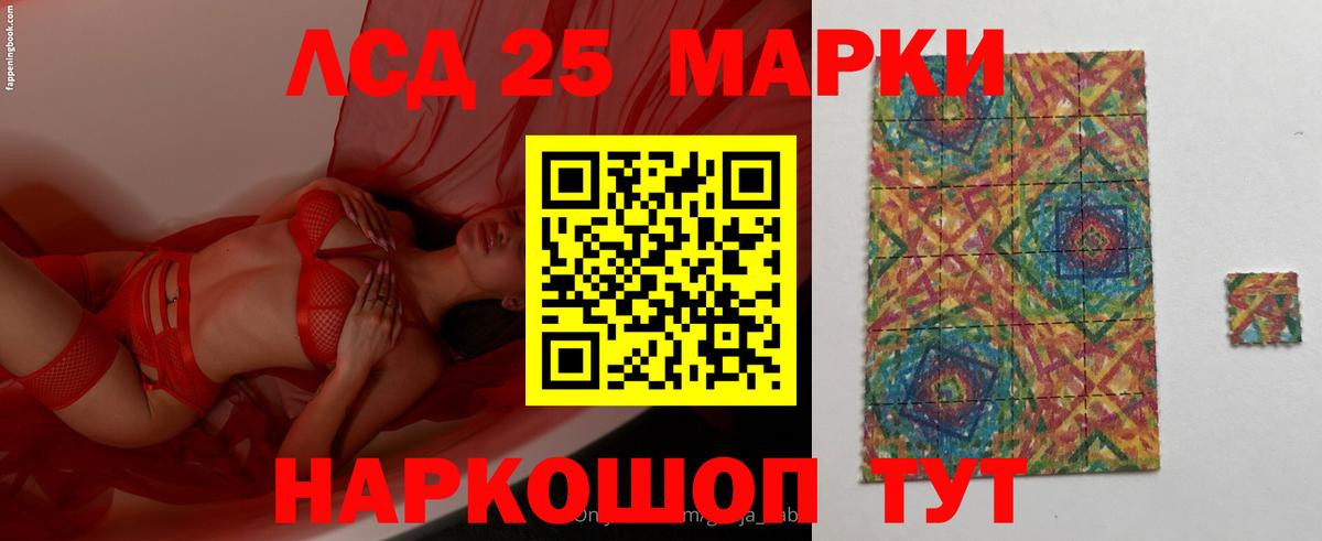 ЛСД экстази кислота  Вход с VPN  Бутурлиновка  мега зеркало  Лсд 25 экстази кислота 
