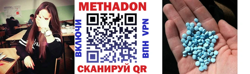 МЕТАДОН мёд  Бутурлиновка 