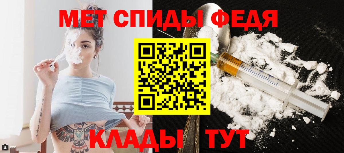Бутурлиновка  Метамфетамин пудра  Метамфетамин пудра  Вход с VPN 