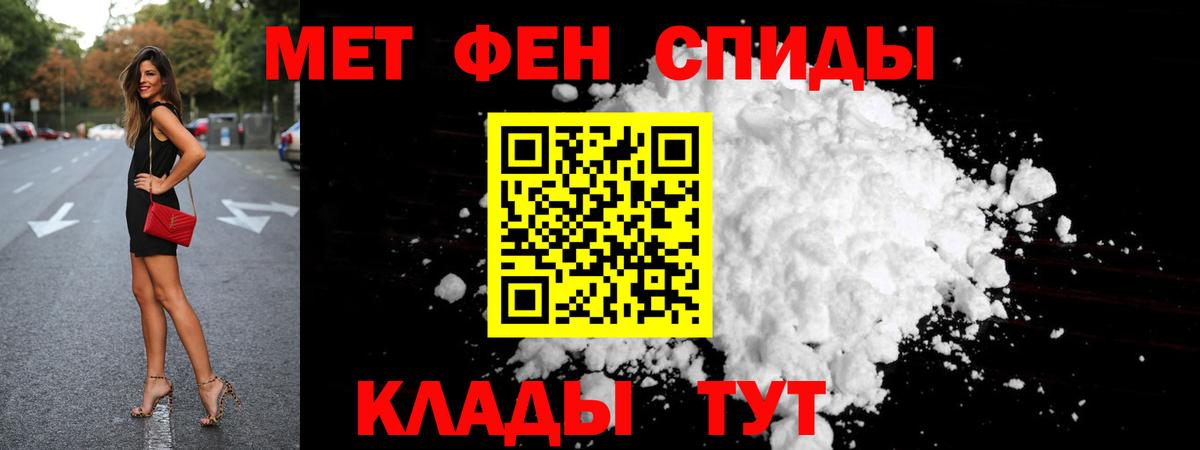 Метамфетамин кристалл Бутурлиновка