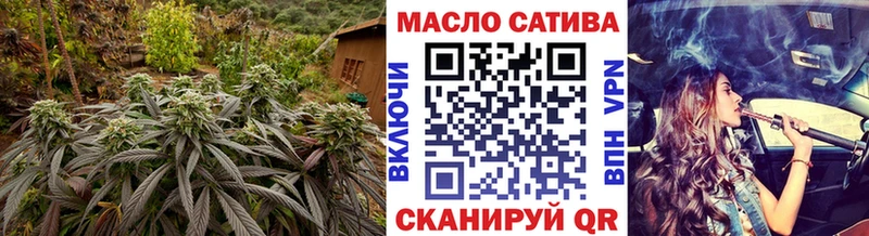 ТГК концентрат  купить наркоту  Бутурлиновка 