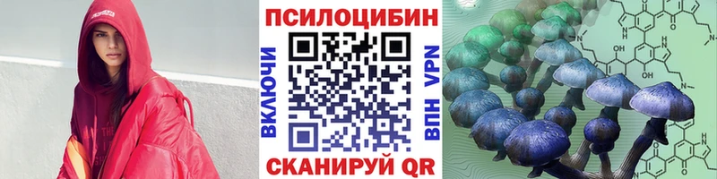 Галлюциногенные грибы GOLDEN TEACHER  Бутурлиновка 
