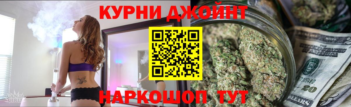 Бошки марихуана ГИДРОПОН  Вход с VPN  Бутурлиновка  Канабис White Widow  Шишки марихуана OG Kush 